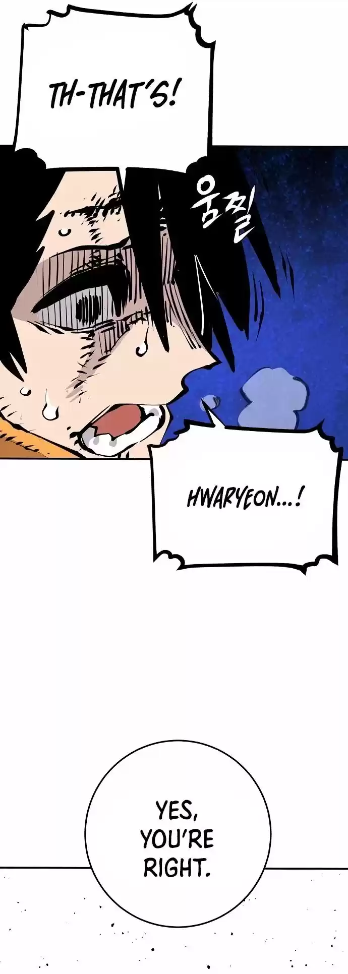 Player (Oh Hyeon-Jun) Chapter 87