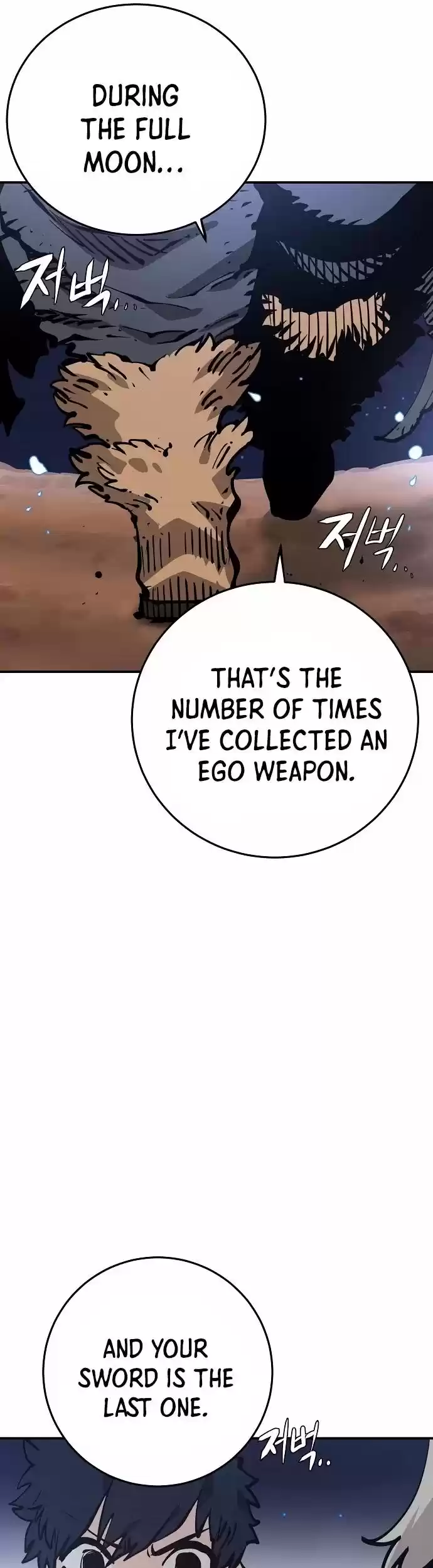 Player (Oh Hyeon-Jun) Chapter 87