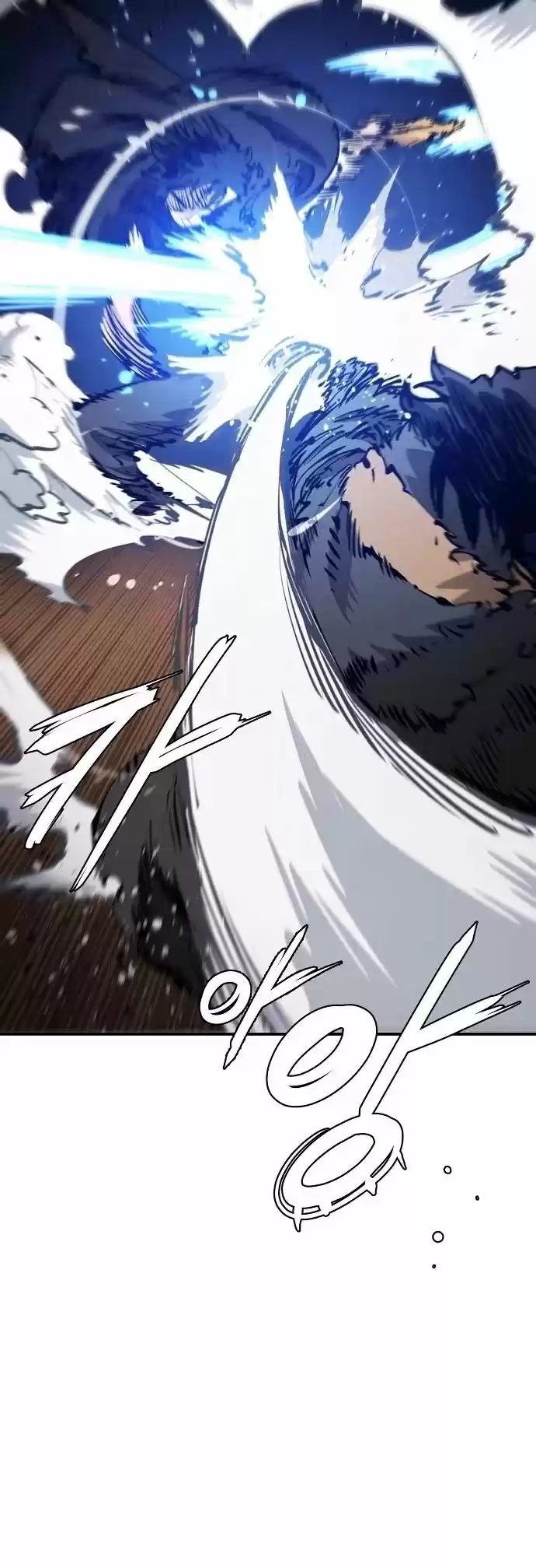 Player (Oh Hyeon-Jun) Chapter 87