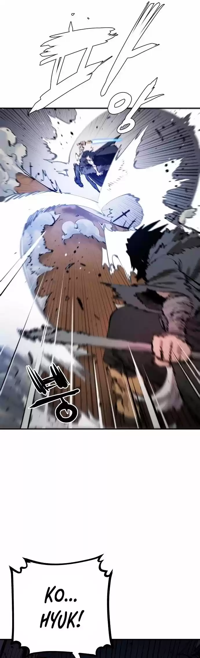 Player (Oh Hyeon-Jun) Chapter 87