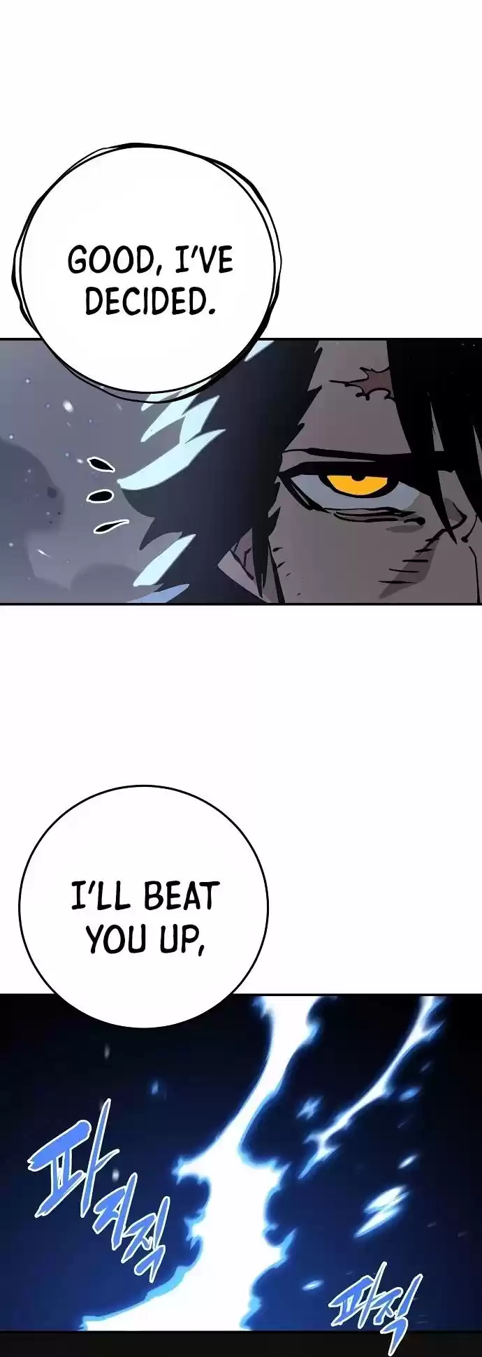 Player (Oh Hyeon-Jun) Chapter 87