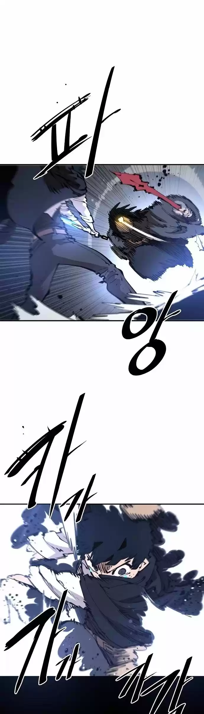 Player (Oh Hyeon-Jun) Chapter 88