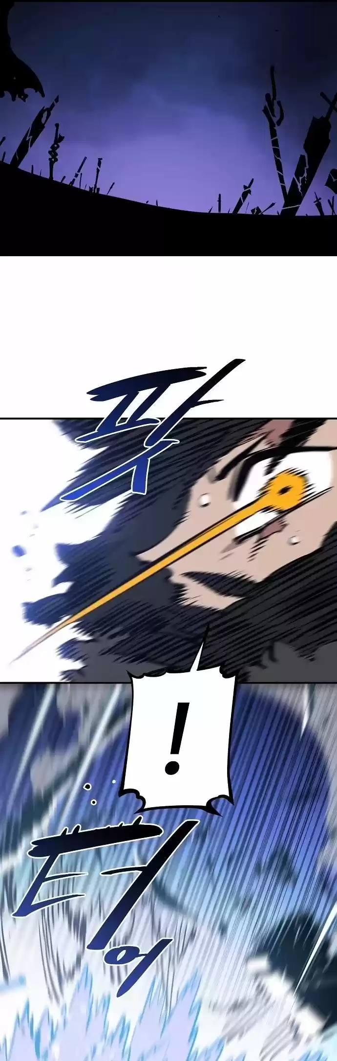 Player (Oh Hyeon-Jun) Chapter 88