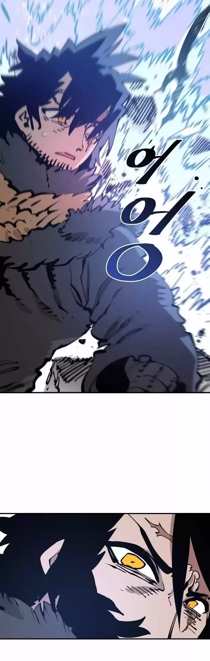 Player (Oh Hyeon-Jun) Chapter 88