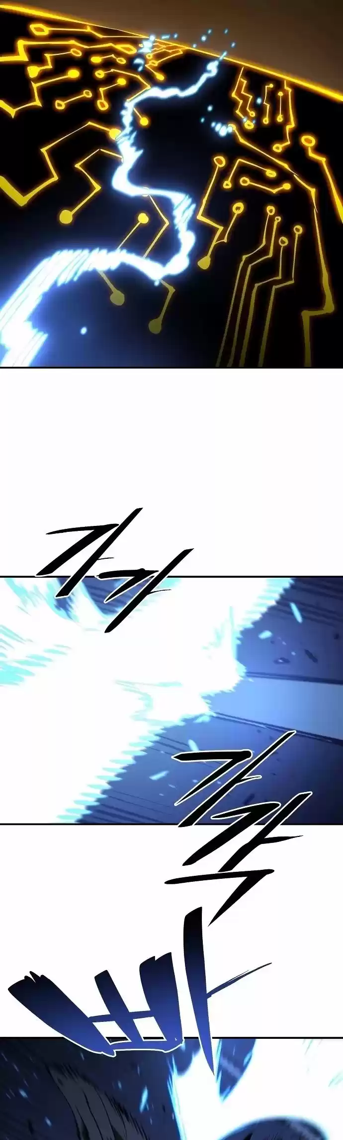 Player (Oh Hyeon-Jun) Chapter 88