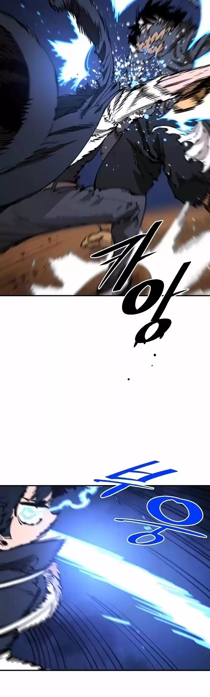 Player (Oh Hyeon-Jun) Chapter 88