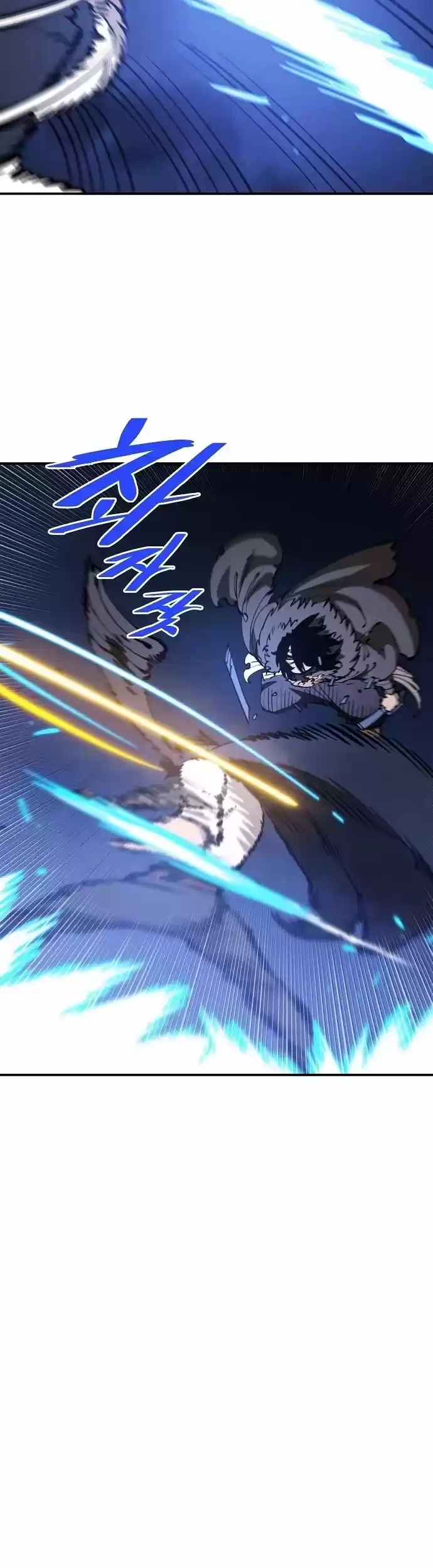 Player (Oh Hyeon-Jun) Chapter 88