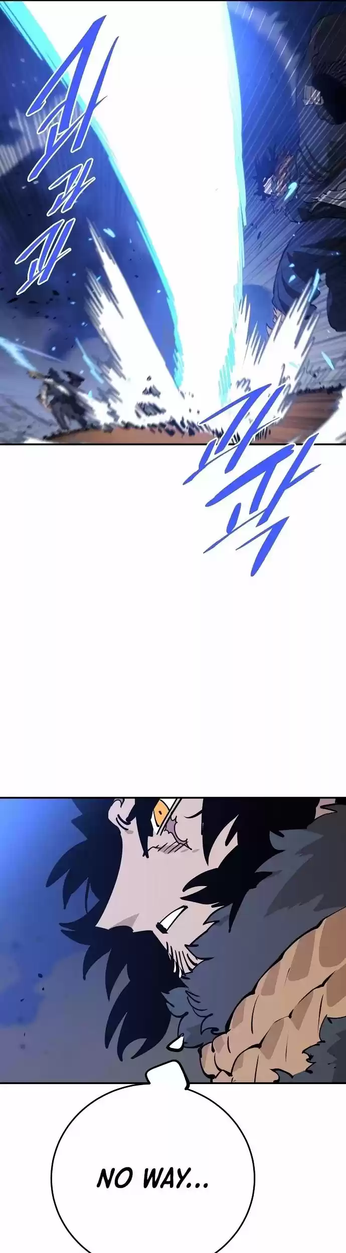 Player (Oh Hyeon-Jun) Chapter 88