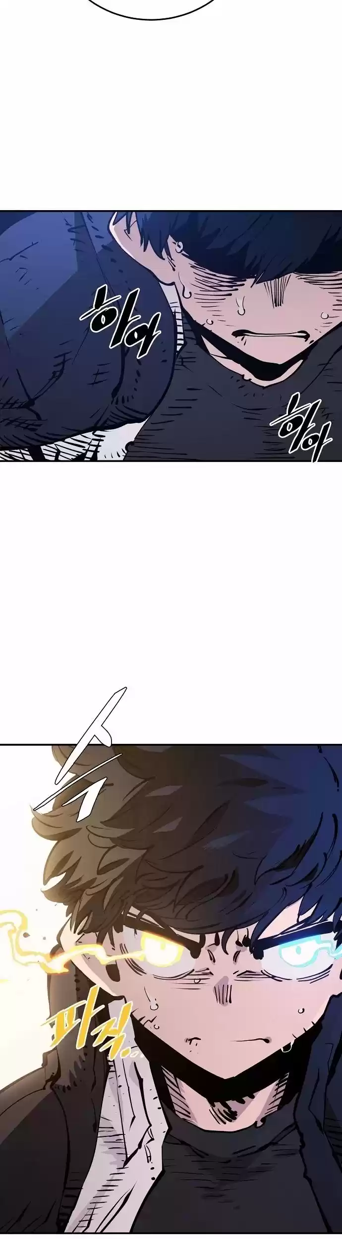 Player (Oh Hyeon-Jun) Chapter 88