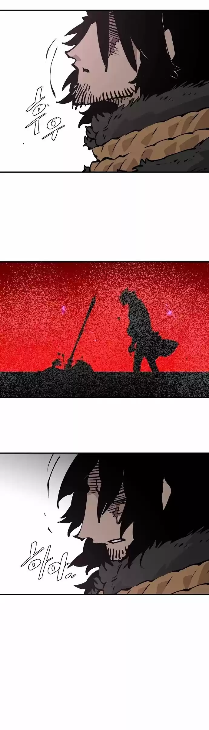 Player (Oh Hyeon-Jun) Chapter 88