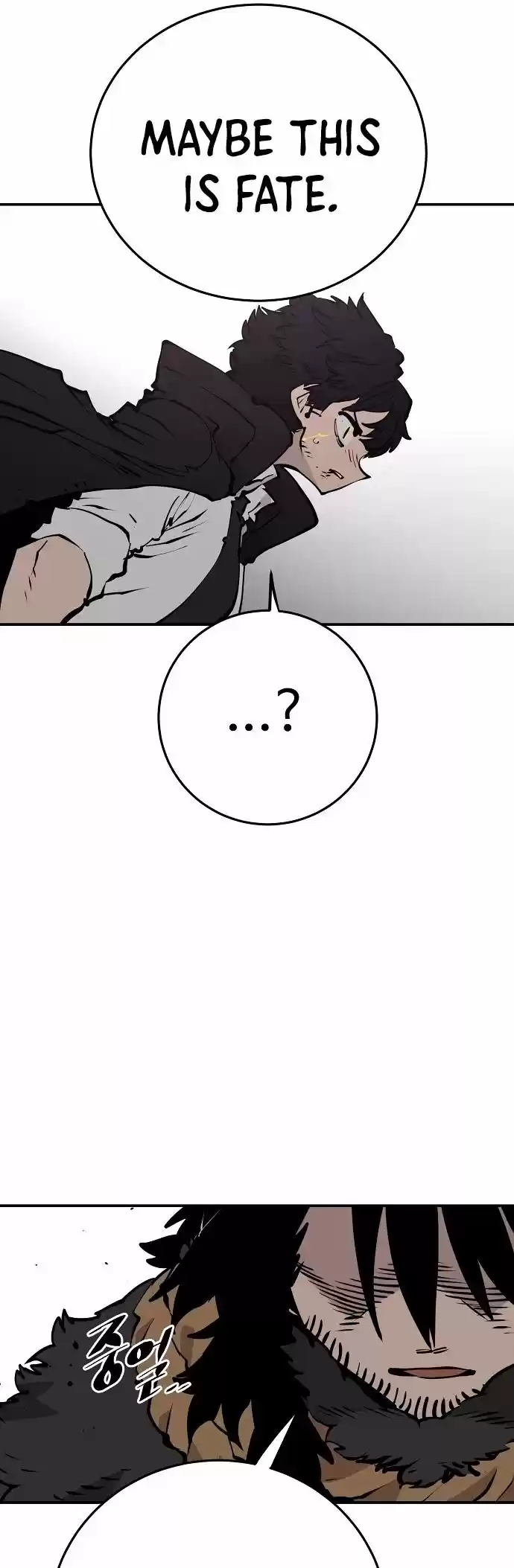 Player (Oh Hyeon-Jun) Chapter 88