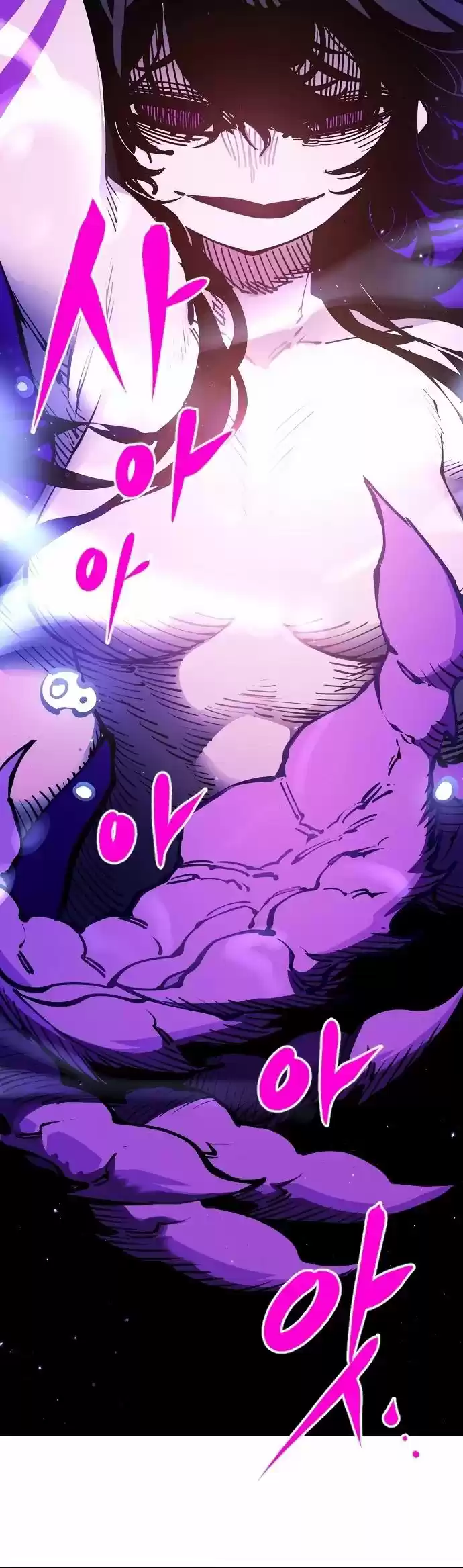 Player (Oh Hyeon-Jun) Chapter 88