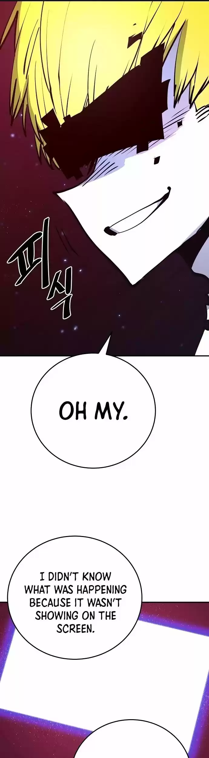 Player (Oh Hyeon-Jun) Chapter 88