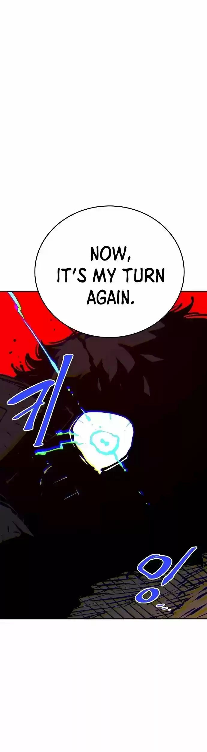 Player (Oh Hyeon-Jun) Chapter 89