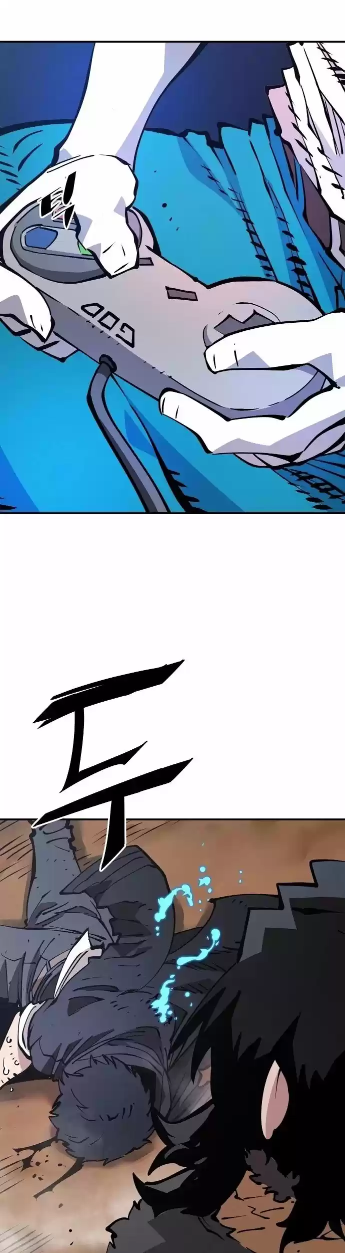 Player (Oh Hyeon-Jun) Chapter 89