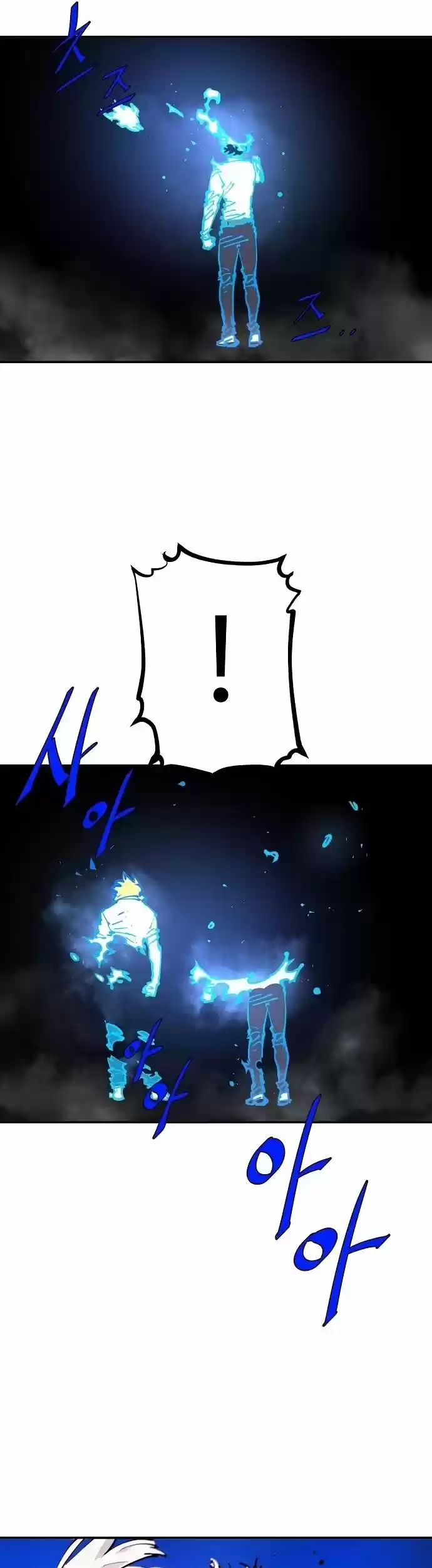 Player (Oh Hyeon-Jun) Chapter 89