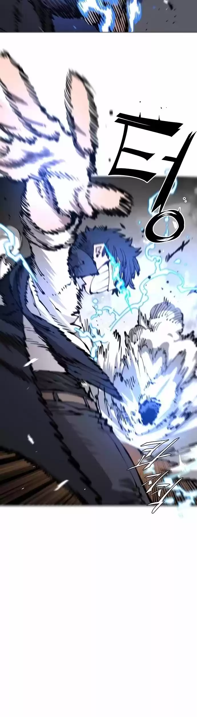 Player (Oh Hyeon-Jun) Chapter 89