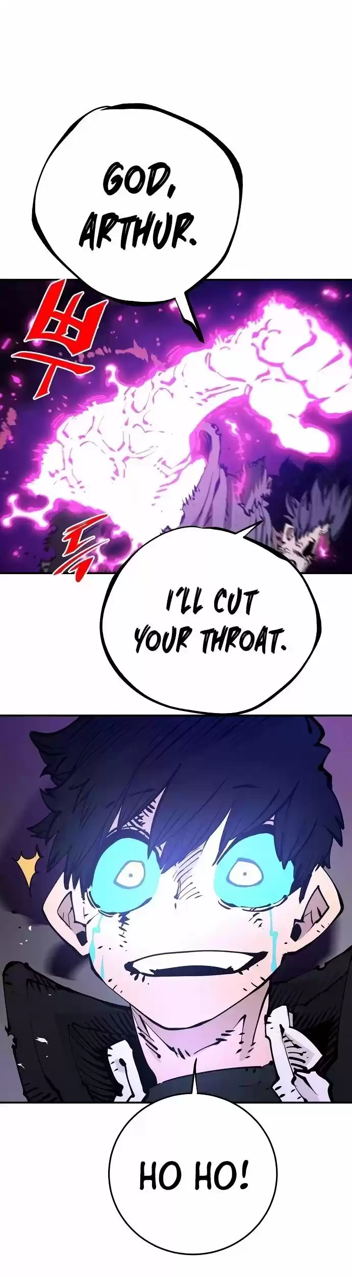 Player (Oh Hyeon-Jun) Chapter 89