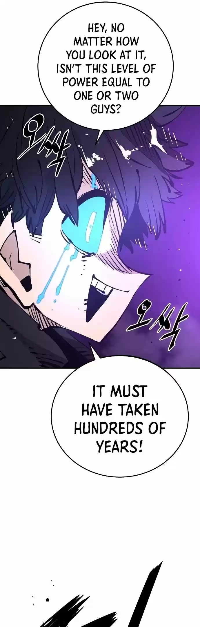 Player (Oh Hyeon-Jun) Chapter 89