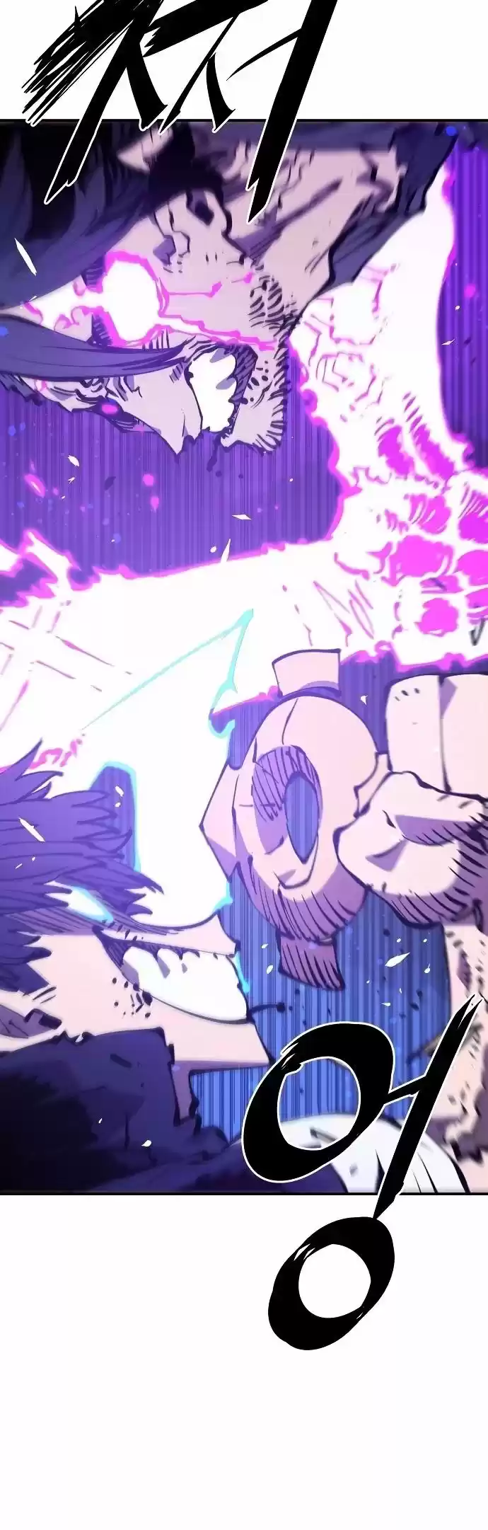 Player (Oh Hyeon-Jun) Chapter 89