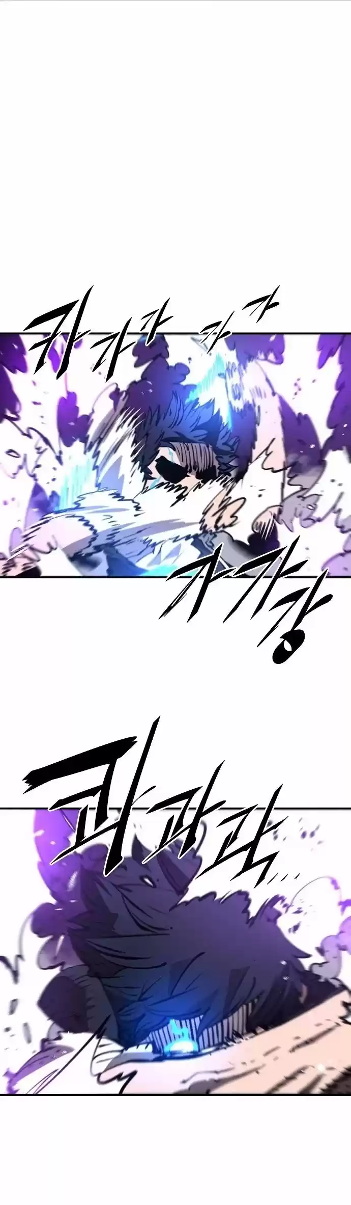 Player (Oh Hyeon-Jun) Chapter 89