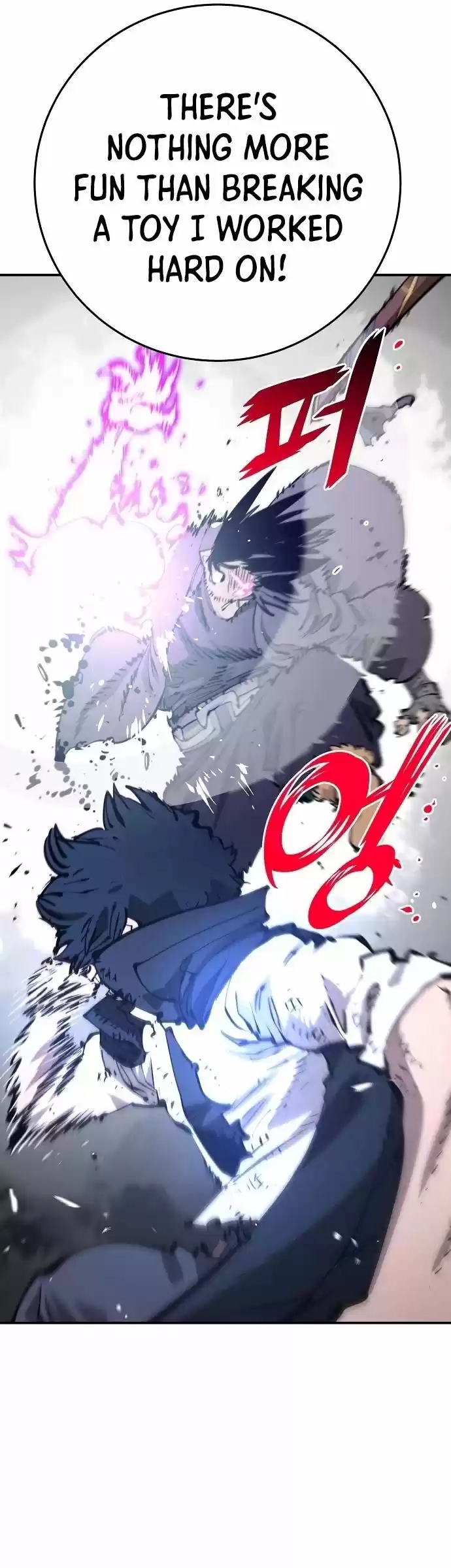 Player (Oh Hyeon-Jun) Chapter 89