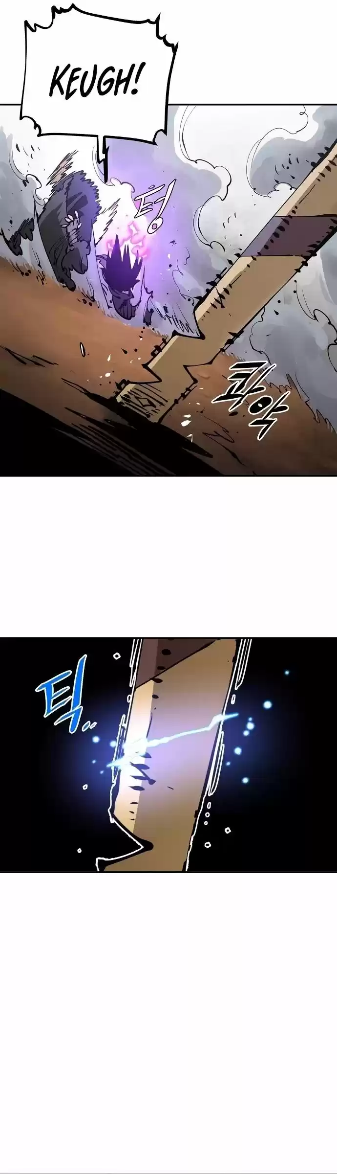 Player (Oh Hyeon-Jun) Chapter 89