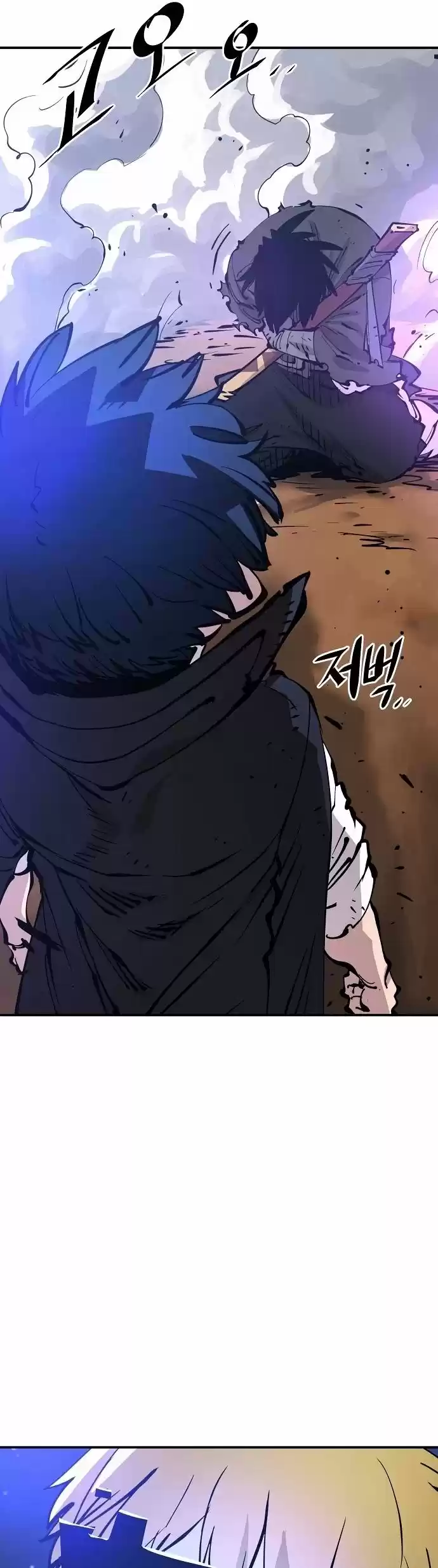 Player (Oh Hyeon-Jun) Chapter 89