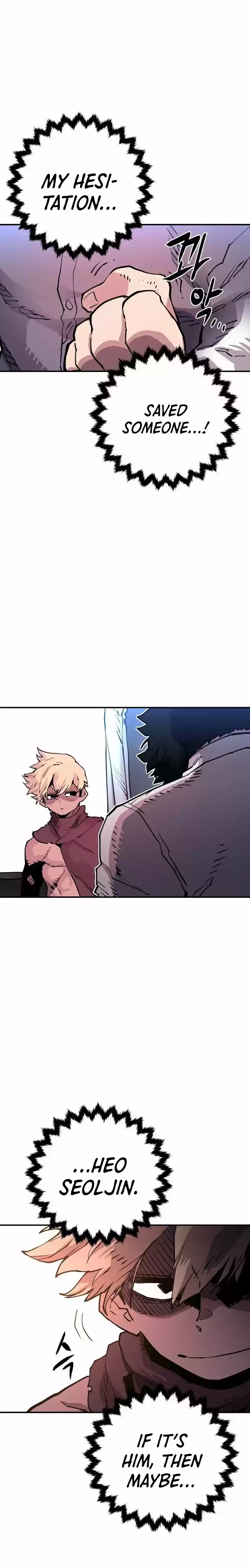 Player (Oh Hyeon-Jun) Chapter 9