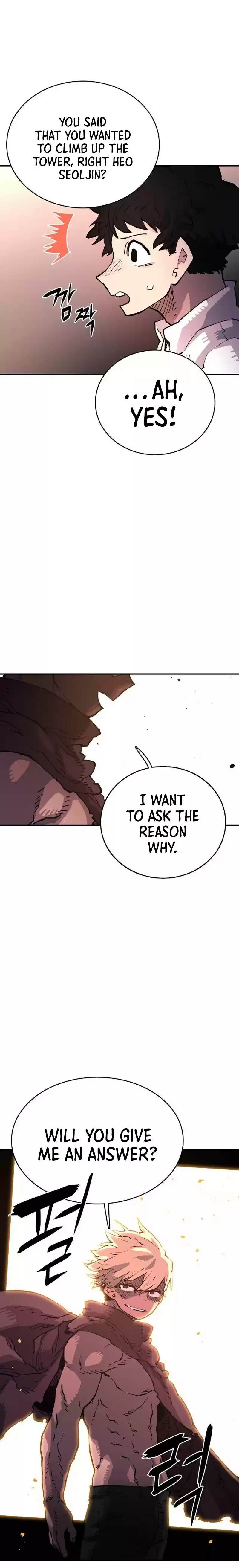 Player (Oh Hyeon-Jun) Chapter 9