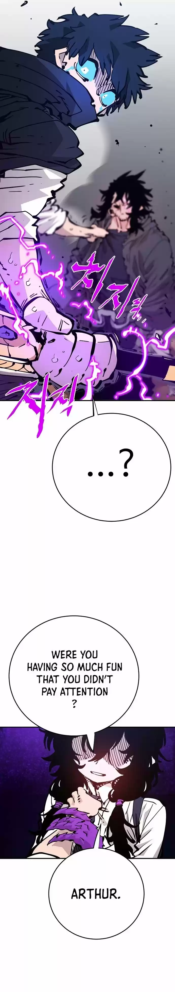 Player (Oh Hyeon-Jun) Chapter 90