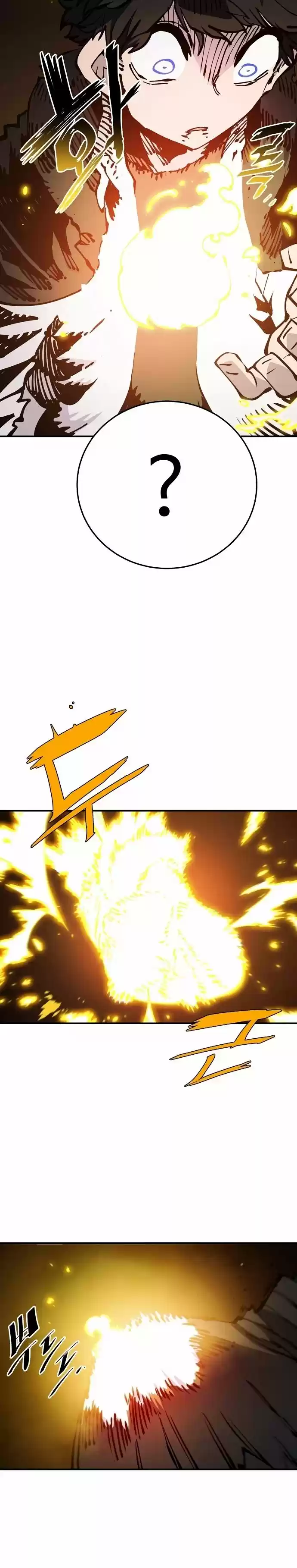 Player (Oh Hyeon-Jun) Chapter 90