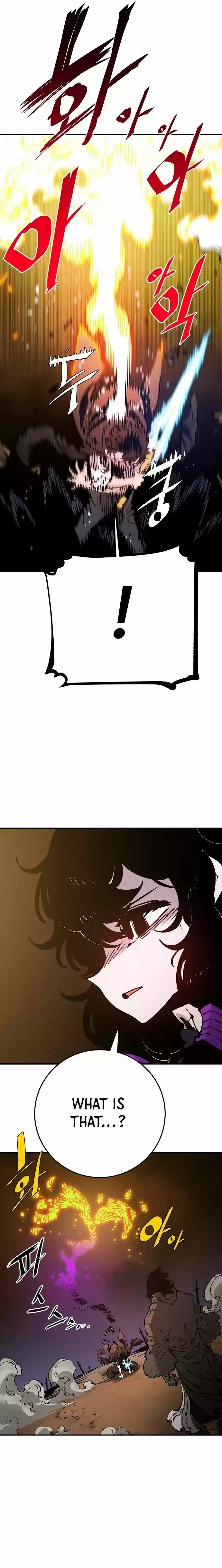 Player (Oh Hyeon-Jun) Chapter 90