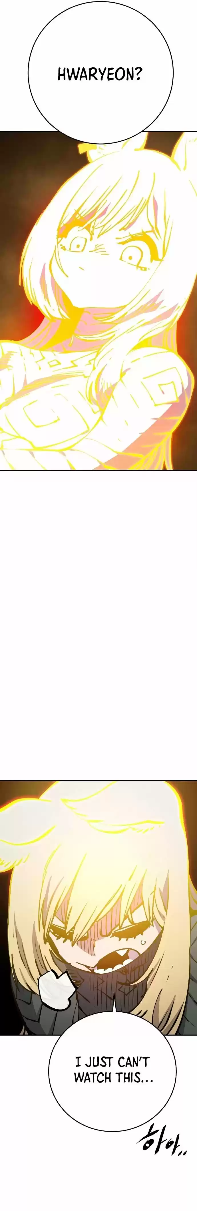 Player (Oh Hyeon-Jun) Chapter 90