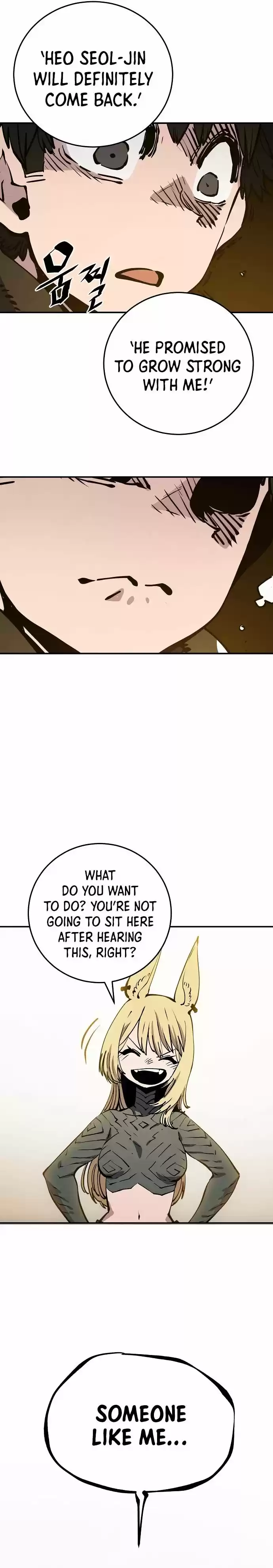 Player (Oh Hyeon-Jun) Chapter 90