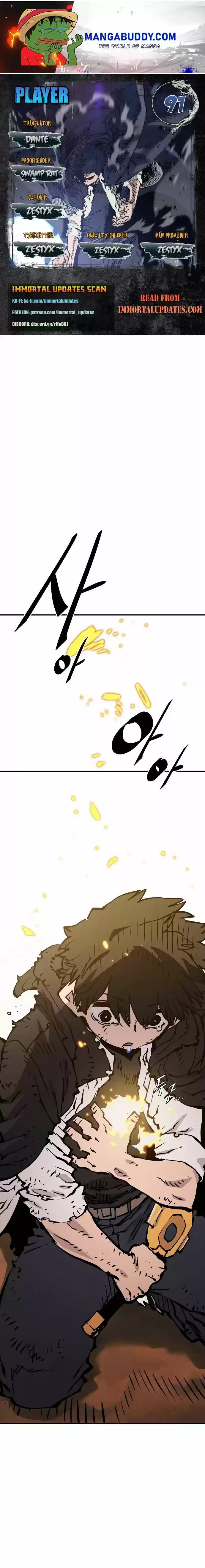 Player (Oh Hyeon-Jun) Chapter 91