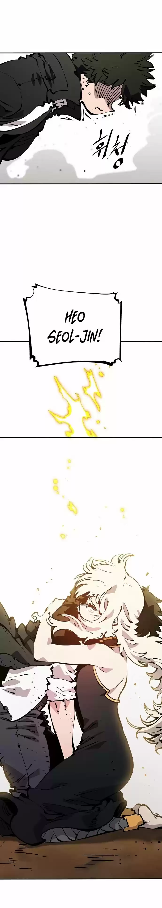 Player (Oh Hyeon-Jun) Chapter 91