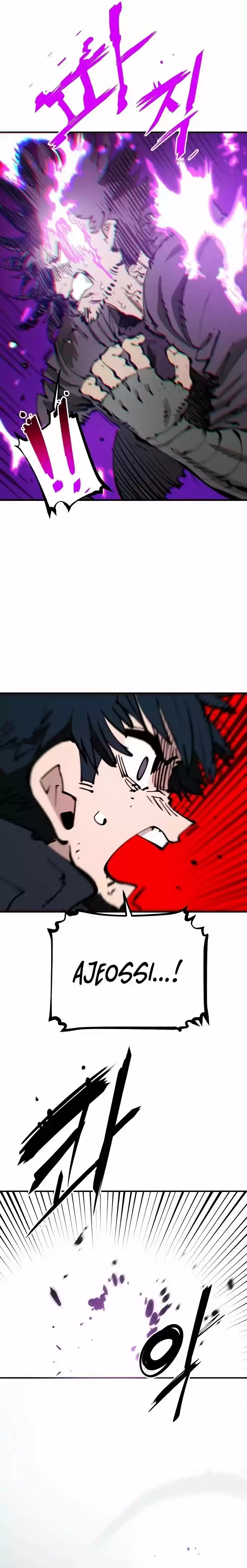 Player (Oh Hyeon-Jun) Chapter 91