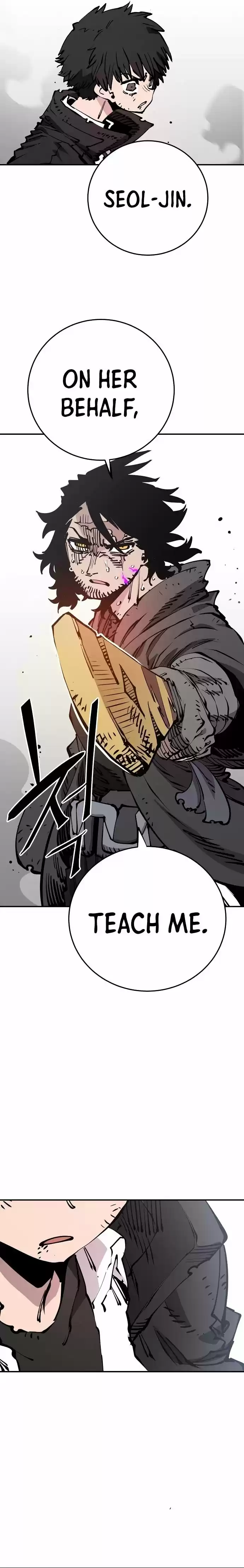 Player (Oh Hyeon-Jun) Chapter 91