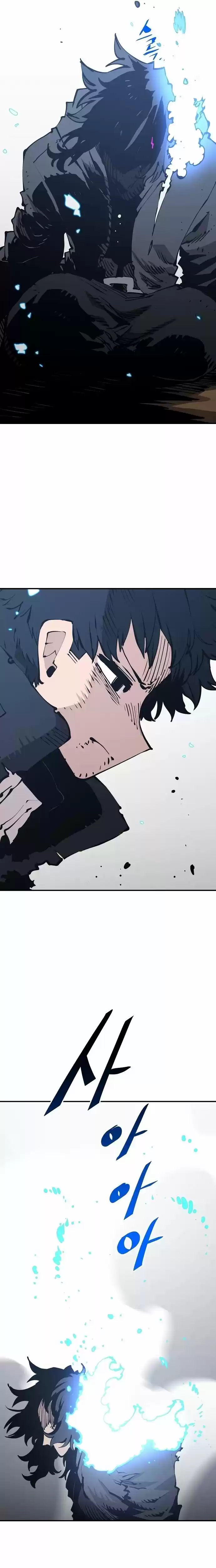 Player (Oh Hyeon-Jun) Chapter 91