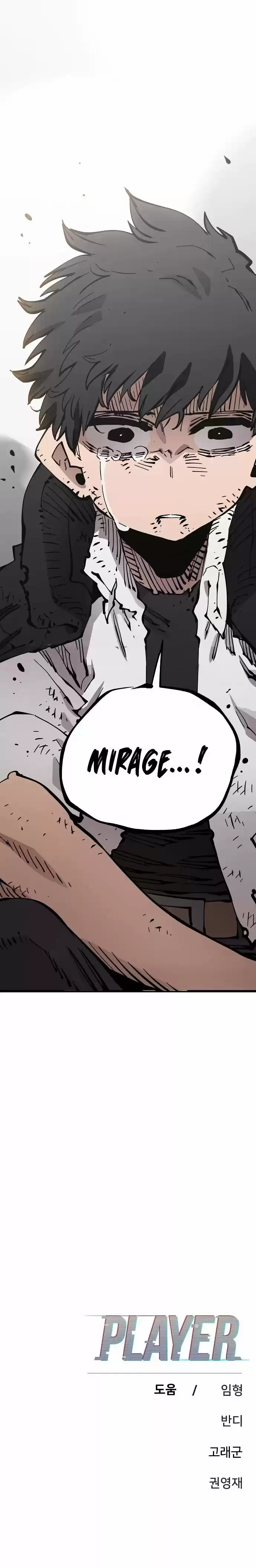 Player (Oh Hyeon-Jun) Chapter 91