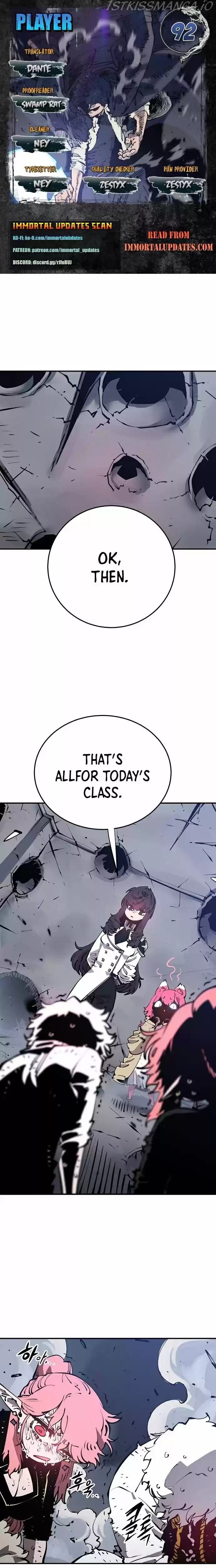 Player (Oh Hyeon-Jun) Chapter 92
