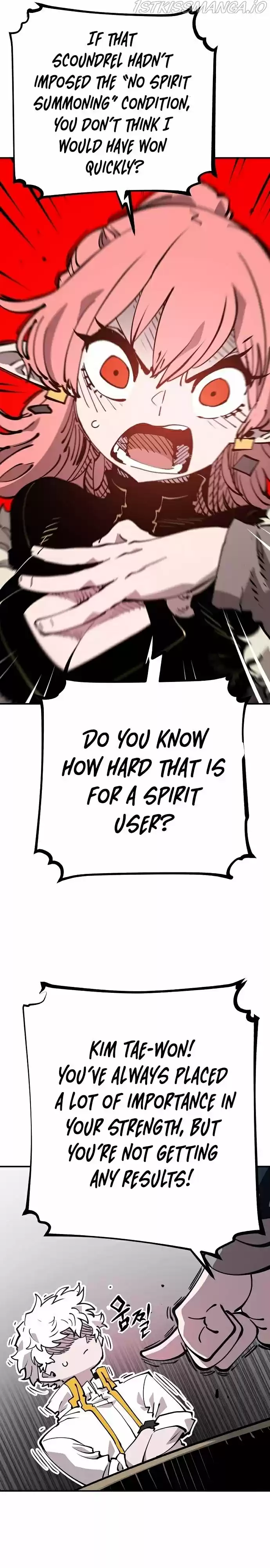 Player (Oh Hyeon-Jun) Chapter 92