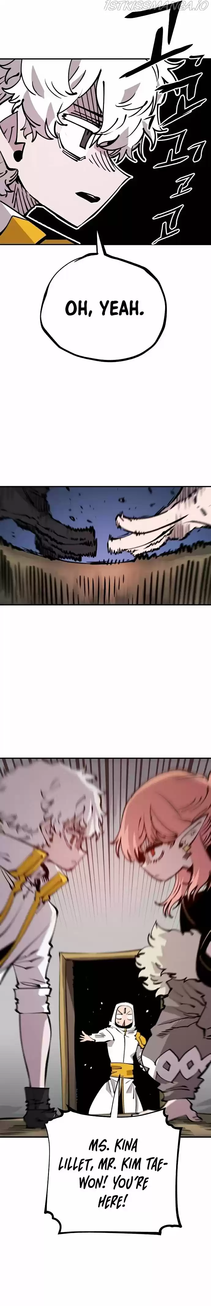 Player (Oh Hyeon-Jun) Chapter 92