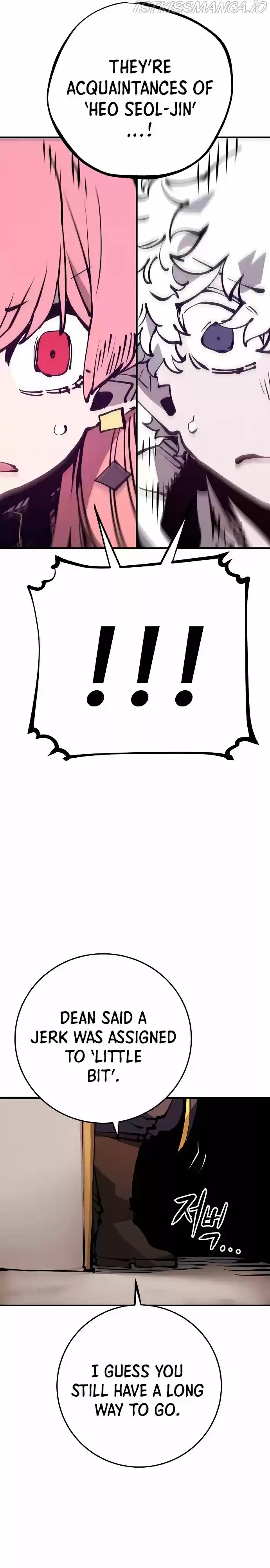 Player (Oh Hyeon-Jun) Chapter 92