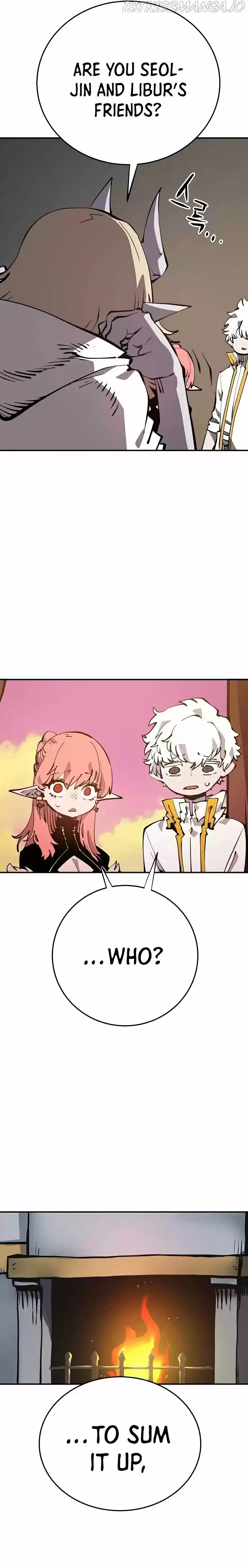 Player (Oh Hyeon-Jun) Chapter 92