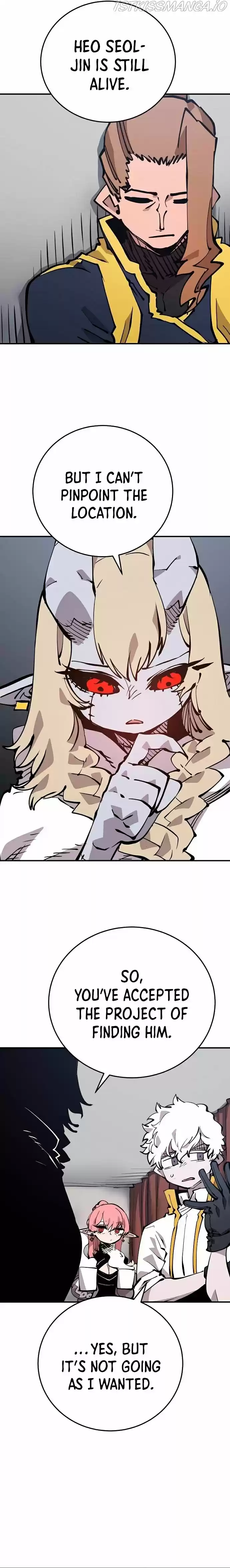 Player (Oh Hyeon-Jun) Chapter 92