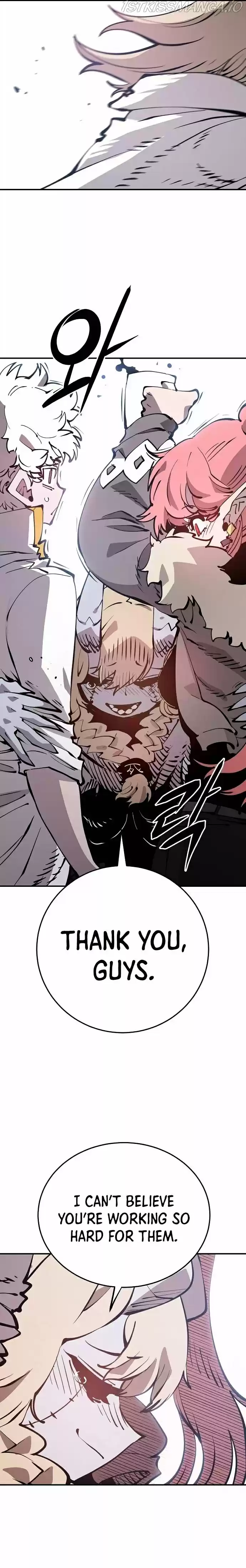 Player (Oh Hyeon-Jun) Chapter 92