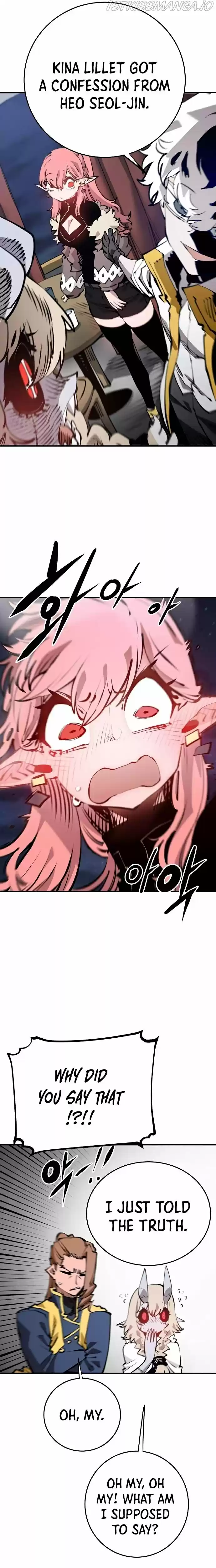 Player (Oh Hyeon-Jun) Chapter 92