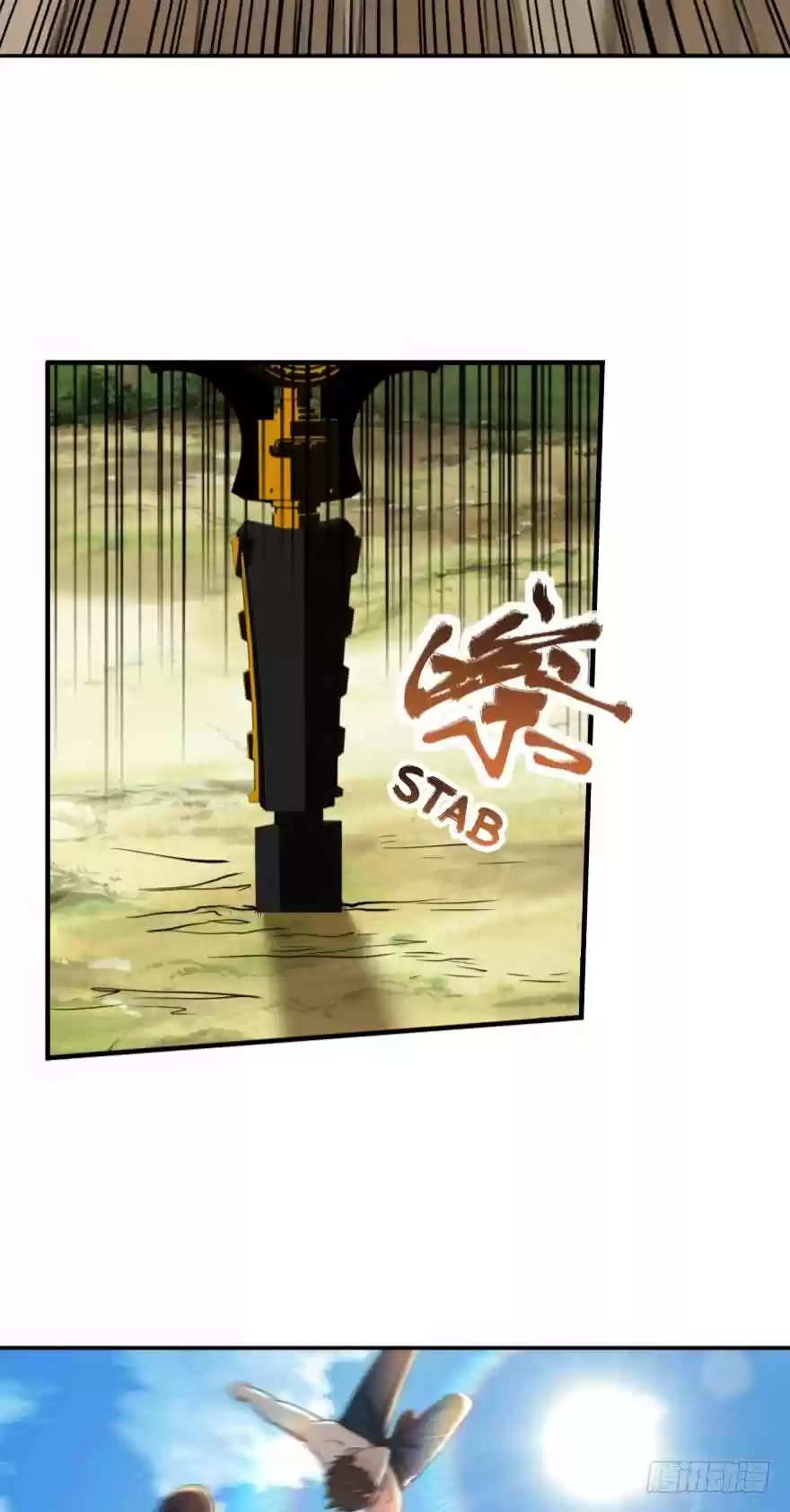 Player Reborn Ch. 127 Lost